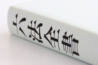 �@���̑����摜01